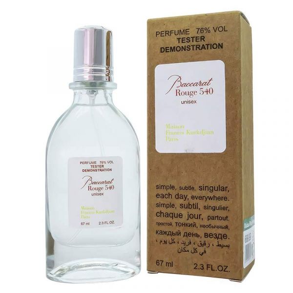 Tester Maison Francis Kurkjian Baccarat Rouge 540, edp., 67ml